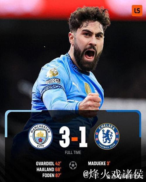 英超豪门双战央视直播,曼城力争三分再战锋芒 英超豪门双战央视直播,曼城力争三分再战锋芒