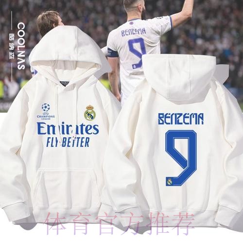 皇马对比利亚雷亚尔大名单:本泽马、莫德里奇领衔